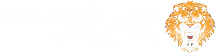 افضل_اشتراك_IPTV-بدون-تقطيع